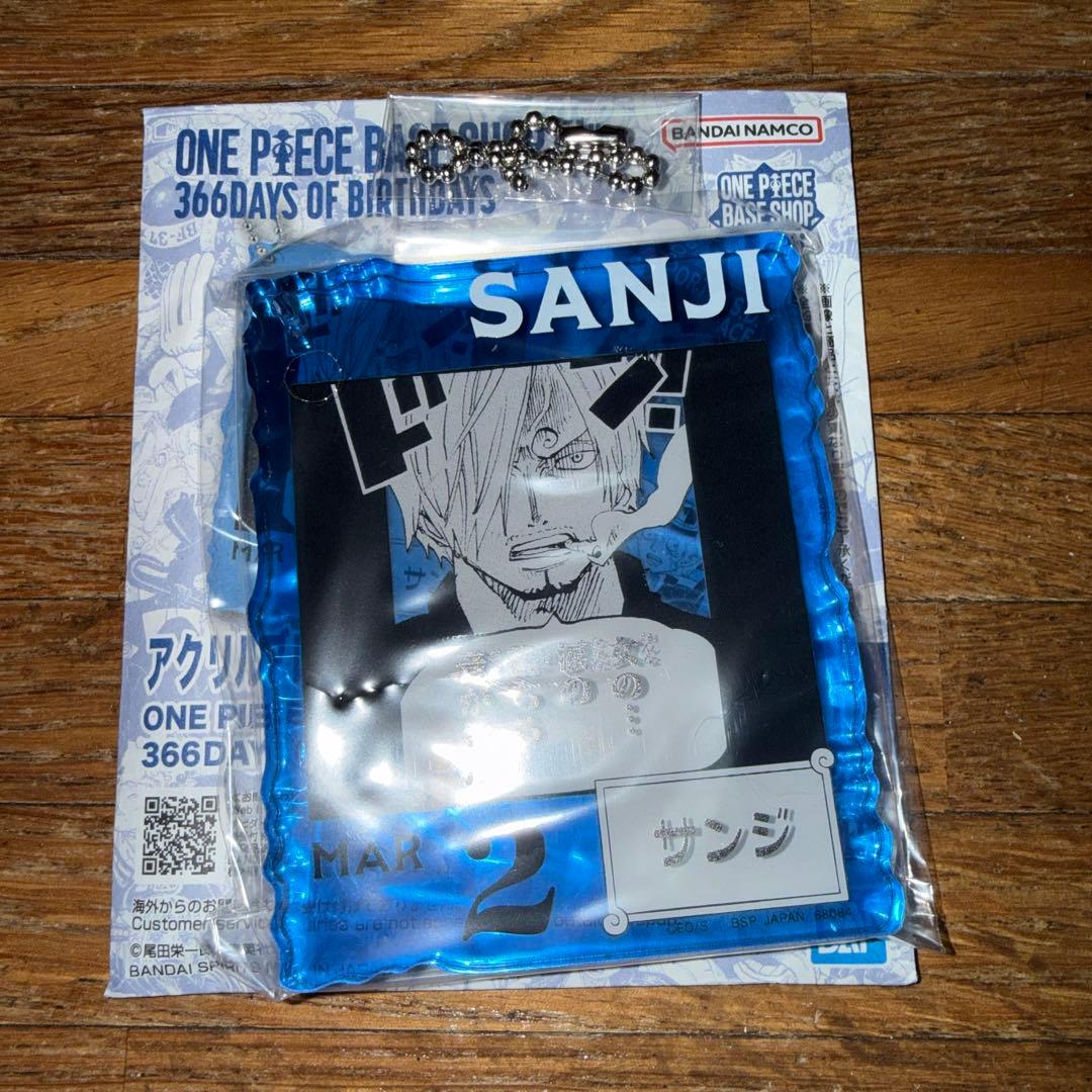 ハイキュー】牛島&天童一番くじおみくじ袋の通販はau PAY マーケット