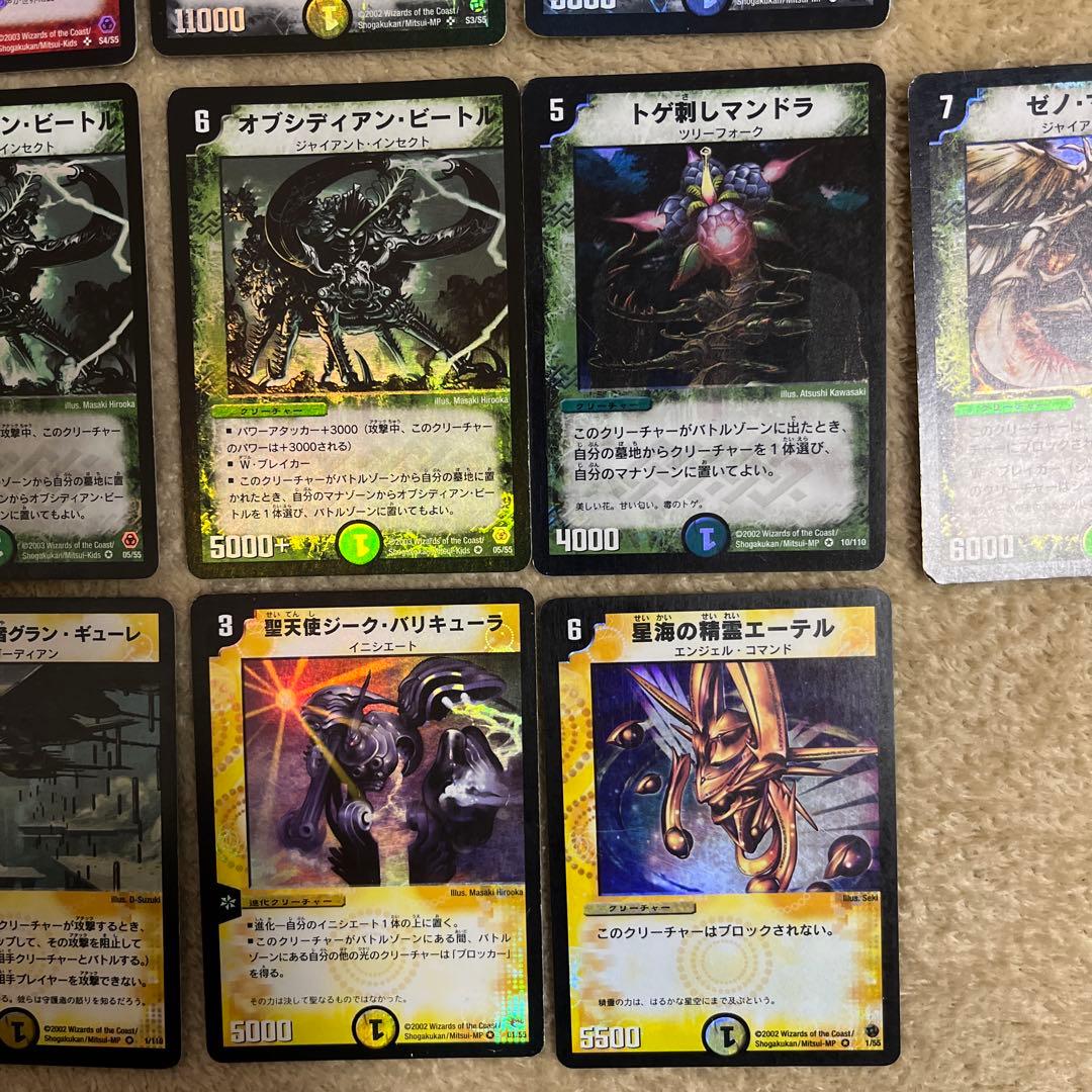 デュエル・マスターズ 【貴重】初期レアまとめコレクション - メルカリ