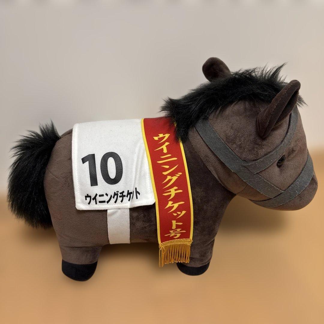 サラブレッドコレクション BIGぬいぐるみ ウイニングチケット - メルカリ