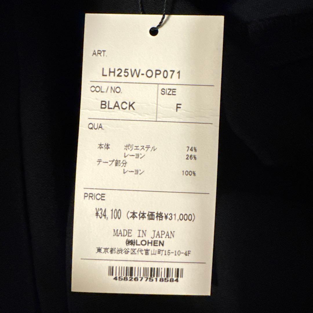 ローヘン lohen CREW NECK NARROW ONE PIECE - メルカリ