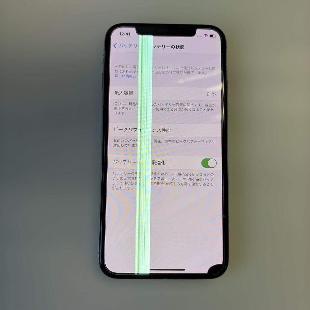 iphone X ジャンク品 - メルカリ
