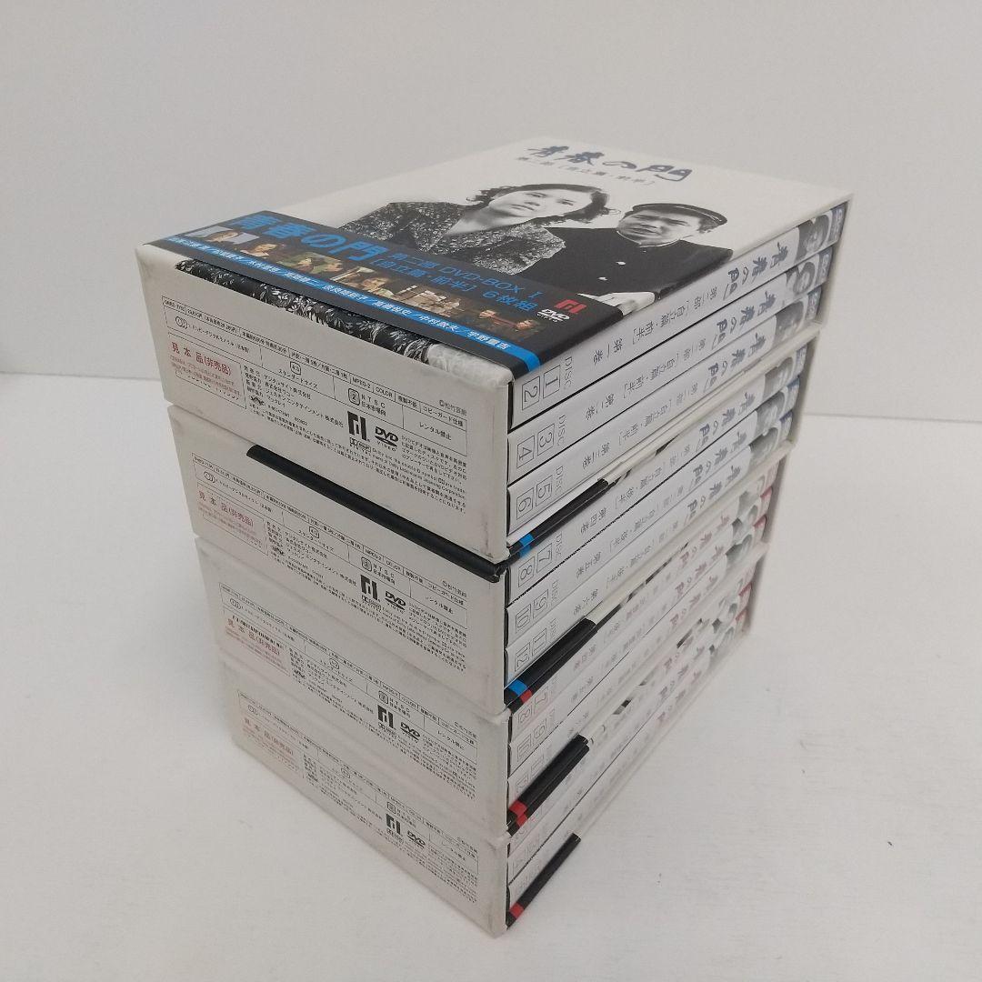 DVD 全巻セット】青春の門 第一部 第二部 DVD-BOX 全24枚 - メルカリ