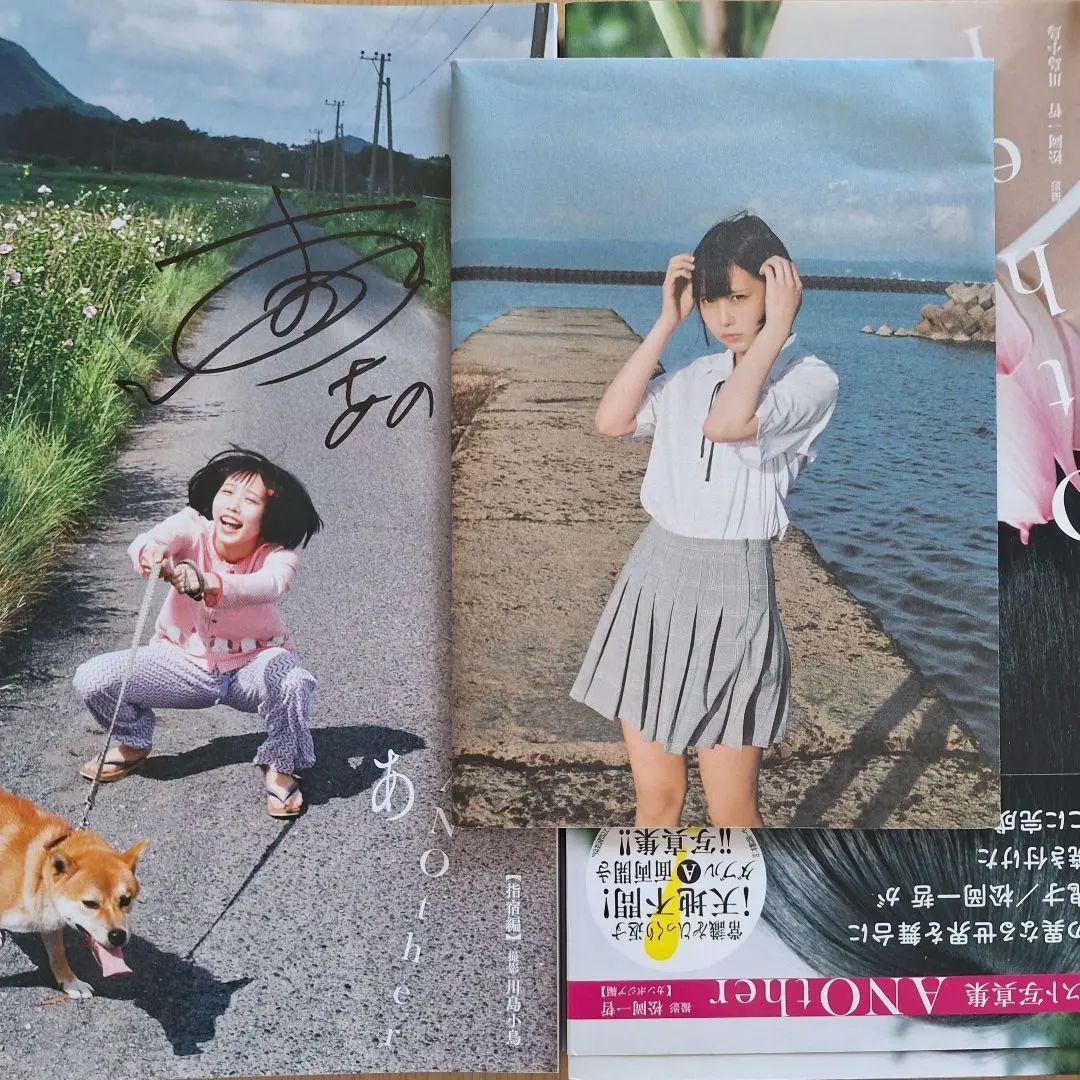 ゆるめるモ！あの ファースト写真集 ANOther あのちゃん サイン+