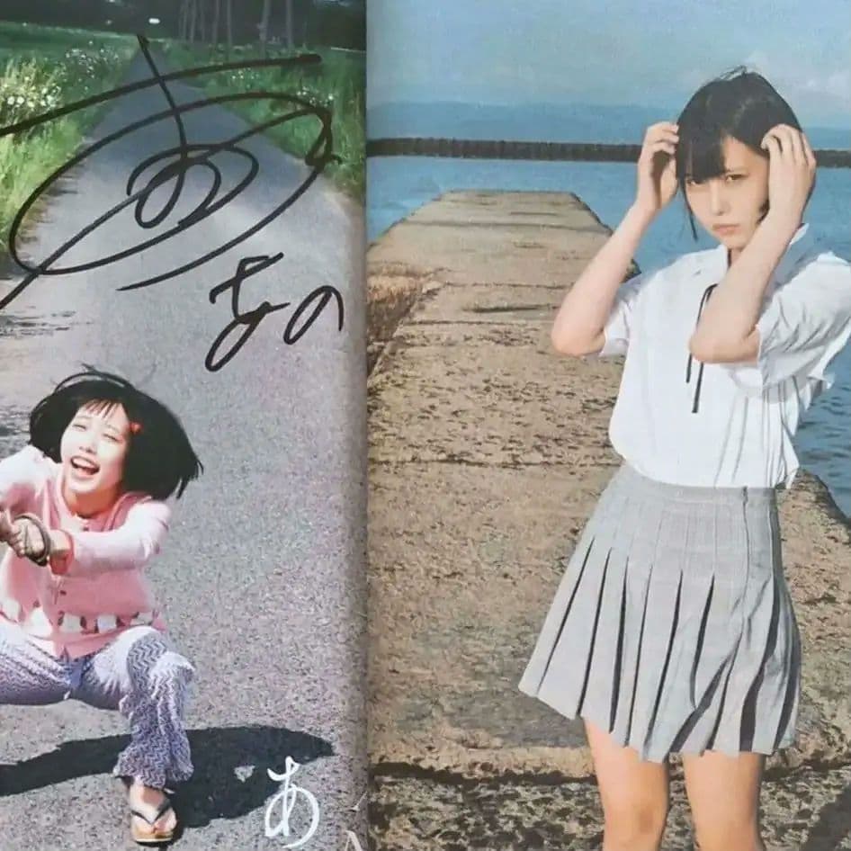 ゆるめるモ！あの ファースト写真集 ANOther あのちゃん サイン+