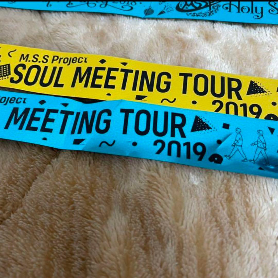 MSSP 銀テープ セット 銀テ ライブグッズ - メルカリ