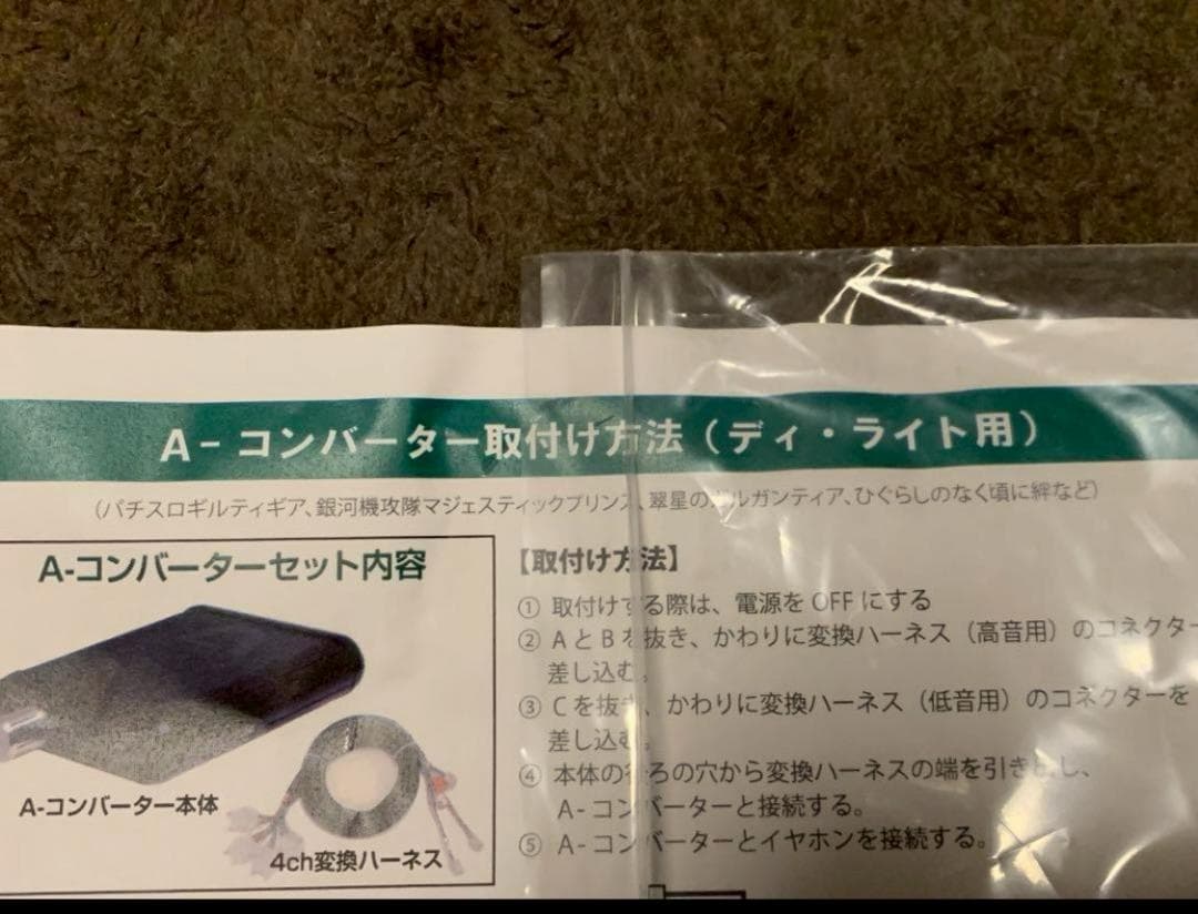 DIGI-COUNTER デジ・カウンター Sammy ディライト ユニバーサル