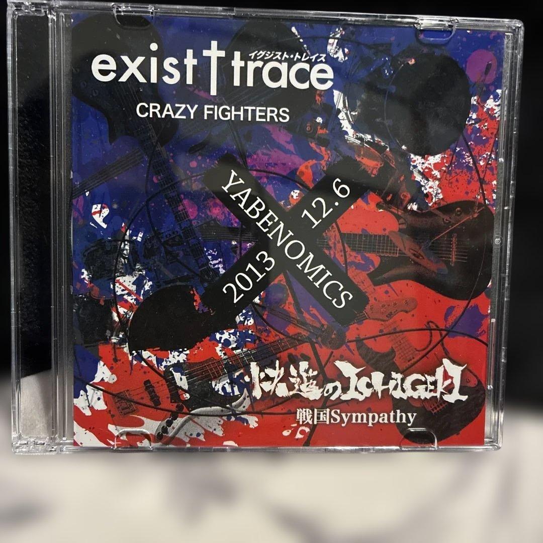 exist†trace × 快進のICHIGEKI/サイン入CD exist†trace × 快進のICHIGEKI/サイン入CD exist†trace × 快進の