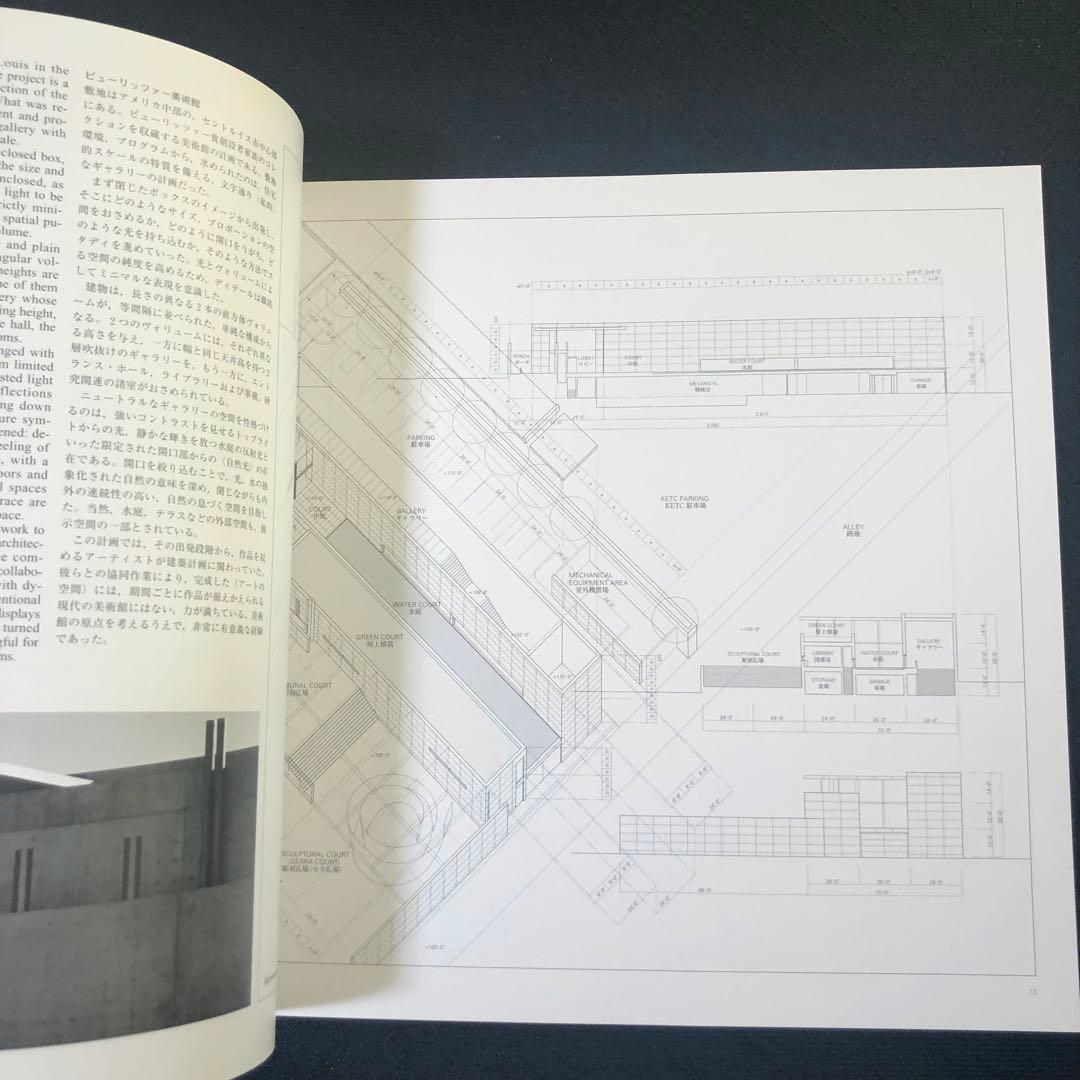 初版・美品】安藤忠雄ディテール集 3 TADAO ANDO DETAILS - メルカリ