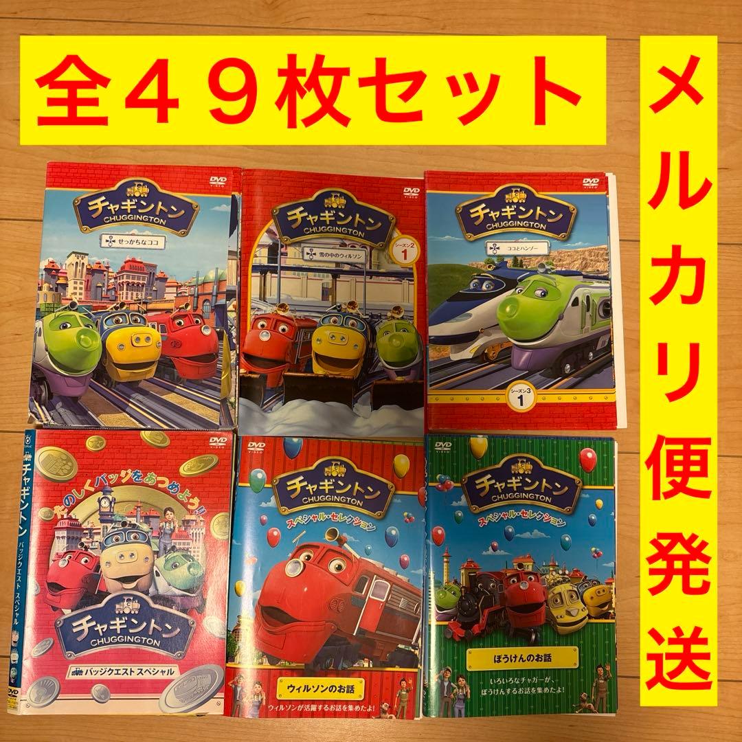 チャギントン 61c3h7PboML._AC_UF350,