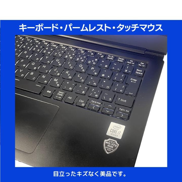 顔認証 i7×16G×新品SSD】mouse／豪華アプリ／すぐ使える✨M485 - メルカリ