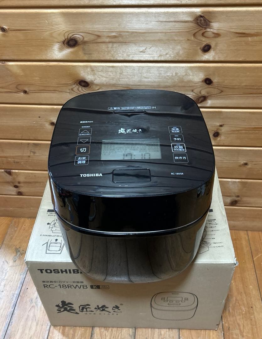 【良品】炊飯器 10合炊き RC-18VSR　21年製　真空圧力　東芝 RC-10VSR／RC-18VSR | ジャー炊飯器 | 東芝ライフスタイル株式会社