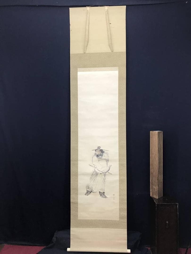 真作】小山栄達/鐘馗図/人物図/ショウキ図/掛軸/名家伝来/AC-359