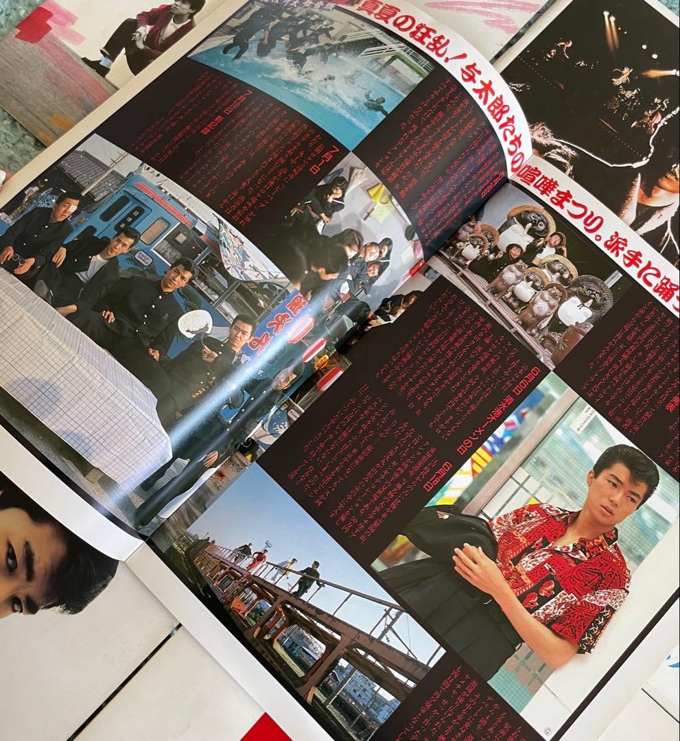 ビーバップハイスクール 特集号 など パンフレットまとめ売り - メルカリ