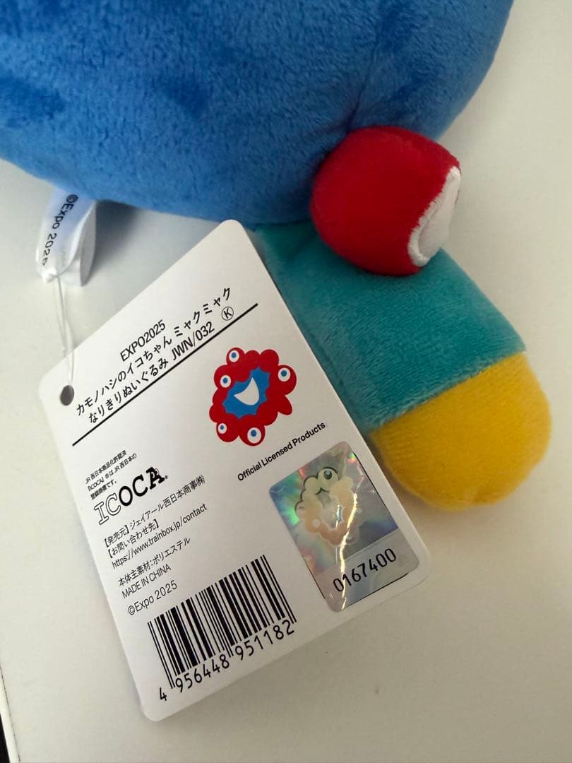 新品タグ付】ミャクミャク なりきりぬいぐるみ カモノハシのイコちゃん