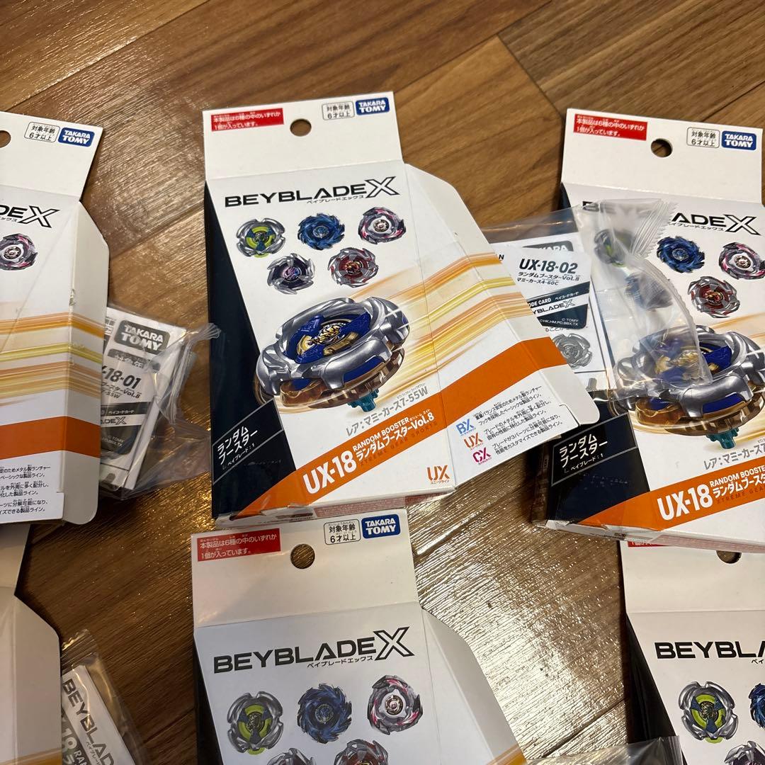 コンプリート 新品 ベイブレード UX-18 ランダムブースター Vol.8