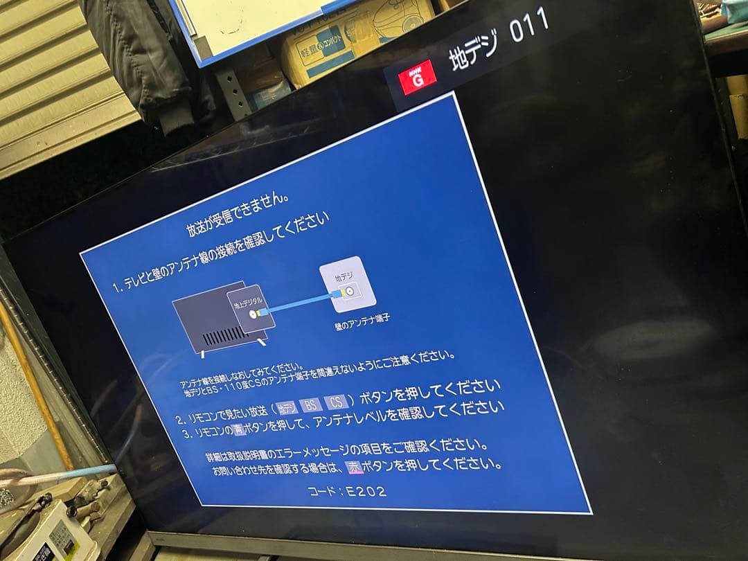 液晶テレビ REGZA(レグザ) 65Z740X [65V型 /4K対応 液晶テレビ REGZA(レグザ) 65Z740X [65V型 /4K対応 /BS・CS 4K