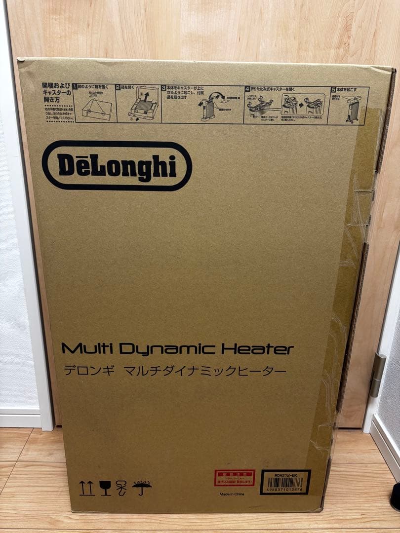 【未開封品】DeLonghiマルチダイナミックヒーター MDHS12-BK 楽天市場】デロンギ マルチダイナミックヒーター [MDHS12-BK