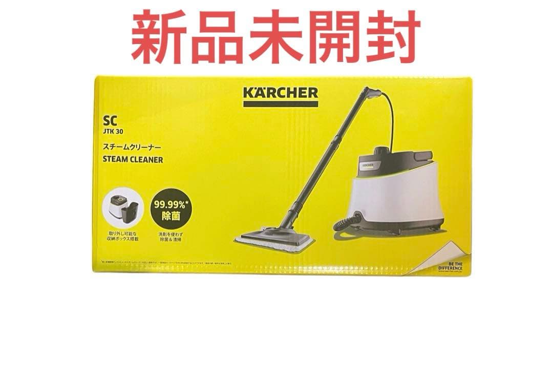 ケルヒャー★スチームクリーナー★SC JTK 30 1.513-408.0★最安 ケルヒャー スチーム スチームクリーナー SC JTK 30 1.513-408.0 通販