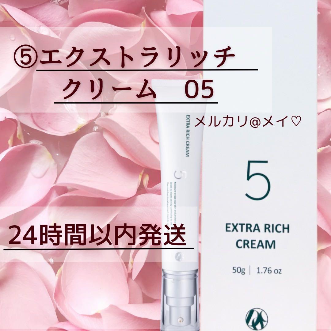 ドックスキンケア docskincare エクストラリッチクリーム 保湿 - メルカリ