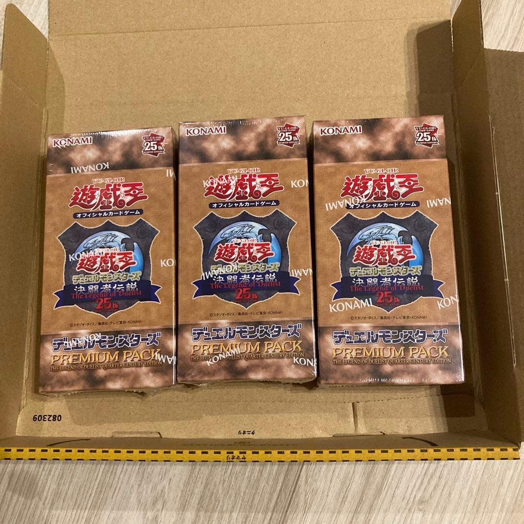 遊戯王未開封3BOX