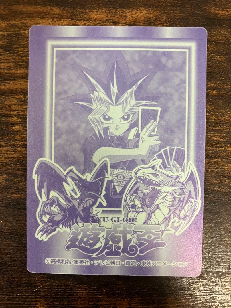 遊戯王 決闘者シール 丸昌 エクゾディア 初期 キラ - メルカリ