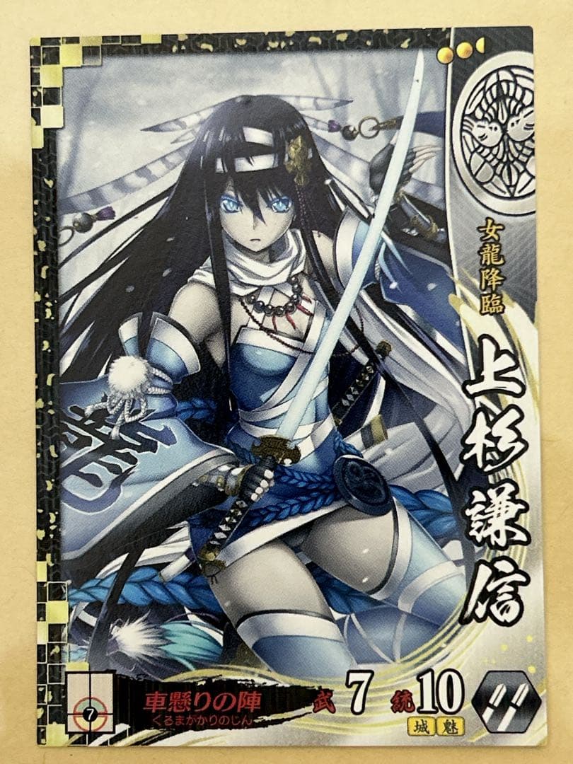 【美品】【送料無料】【戦国大戦TCG】上杉謙信(2-028[傾奇]) ×1枚 傾奇レア 上杉謙信 戦国大戦TCG 歩鳥 トレーディングカードゲーム