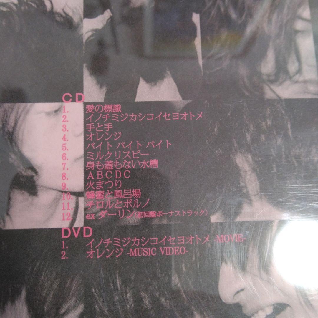 クリープハイプ CD•DVD アルバム シングル まとめ売り - メルカリ