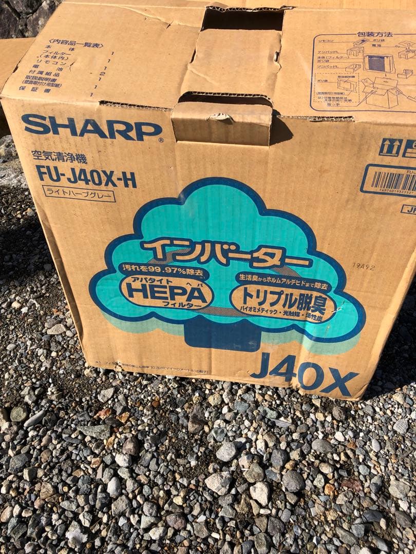 SHARP 空気清浄機FU-J40X-H新品未使用(B26) SHARP 空気清浄機FU-J40X-H新品未使用(B26) - メルカリ