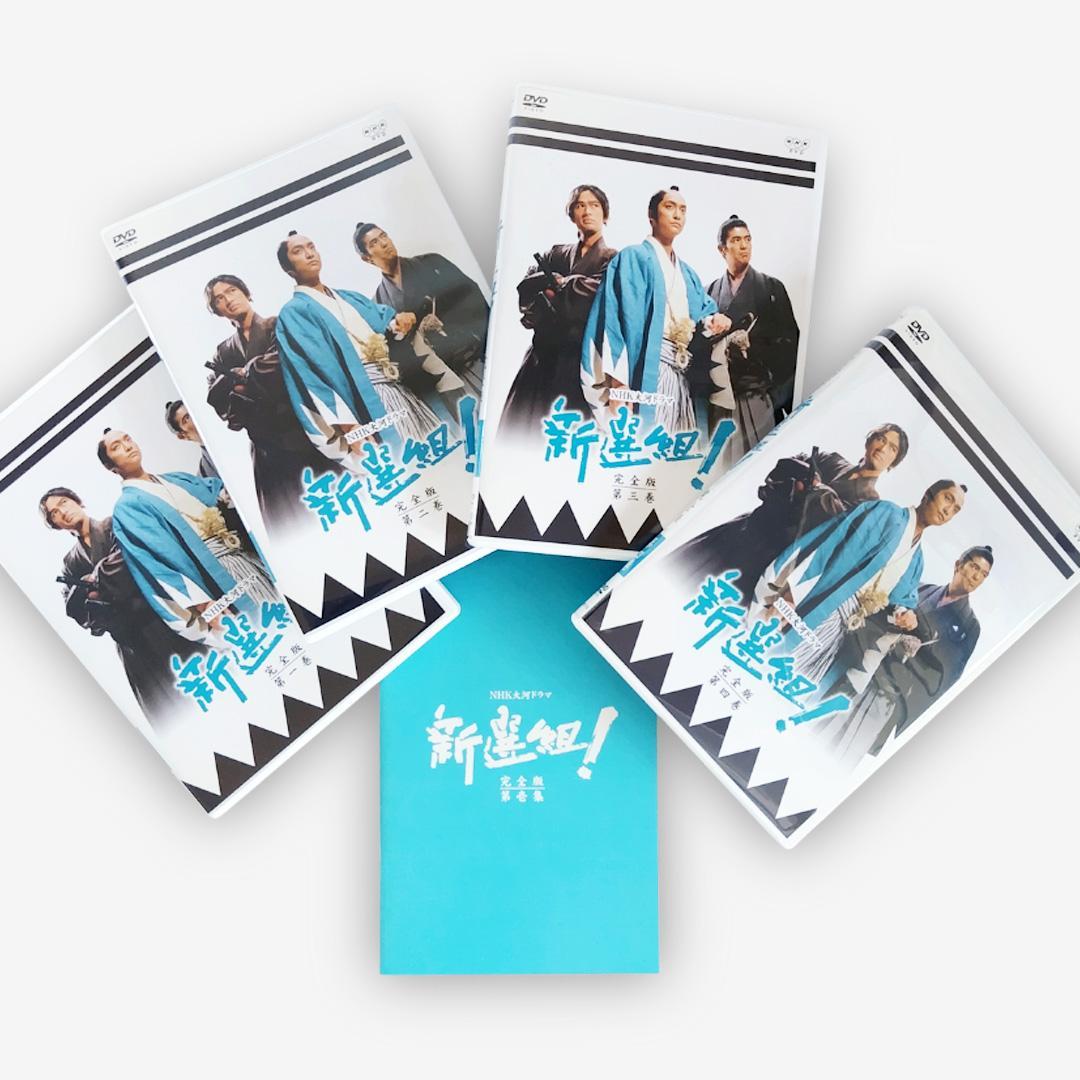 先着予約特典付】大河ドラマ 新選組！完全版 第壱集 DVD-BOX - メルカリ