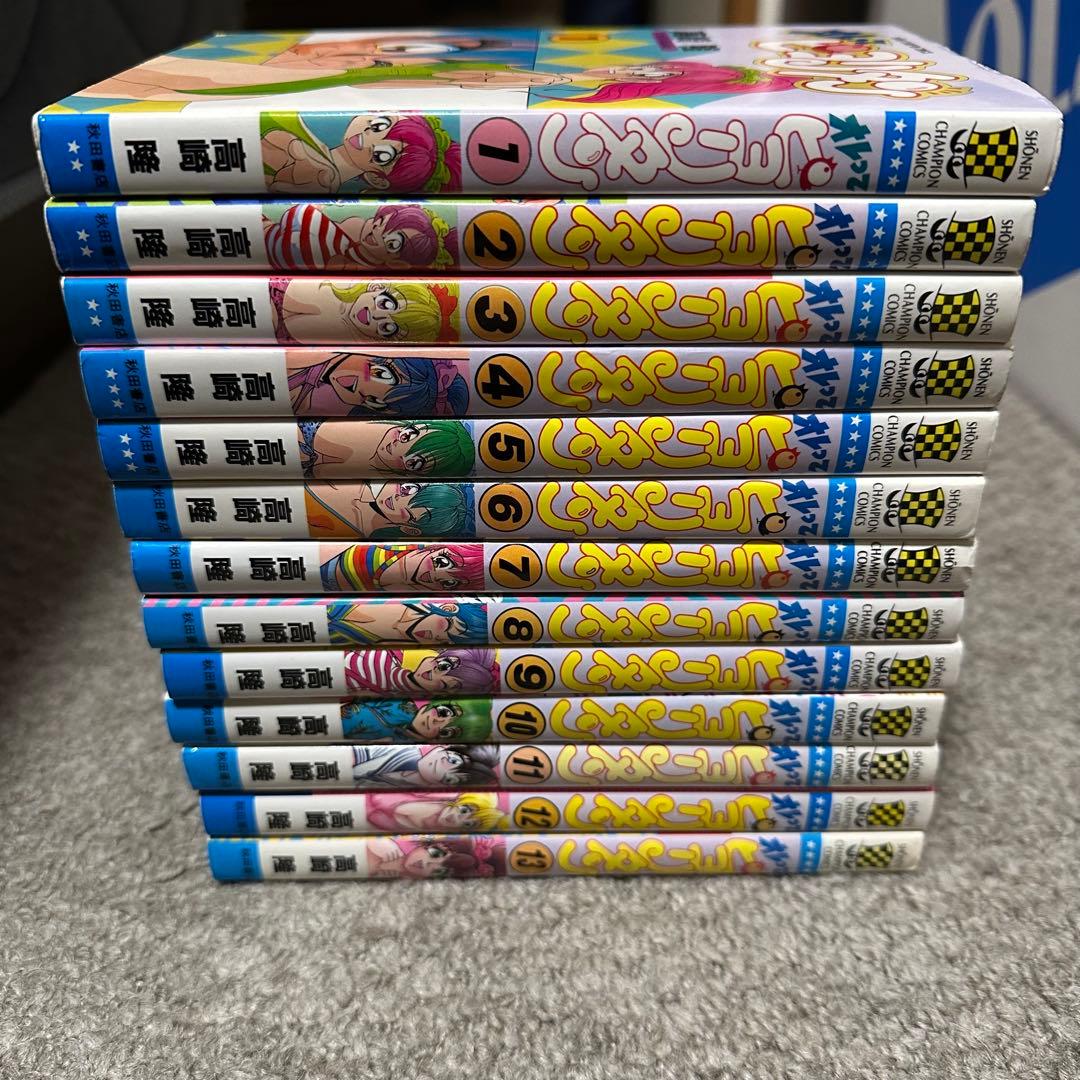 希少】オレってピヨリタン【全巻】 - メルカリ