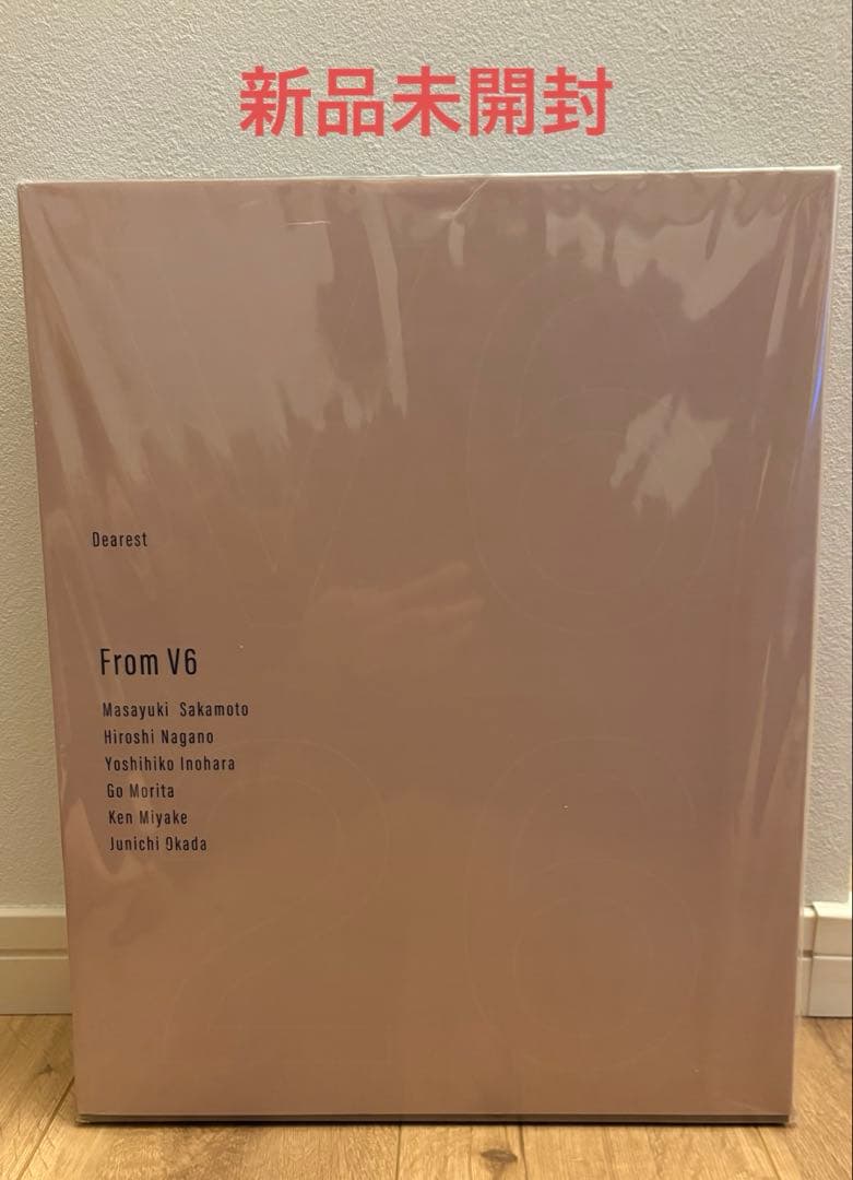 新品未開封】V6 Very6 BEST あなたのお名前入りスペシャルBOX盤 - メルカリ