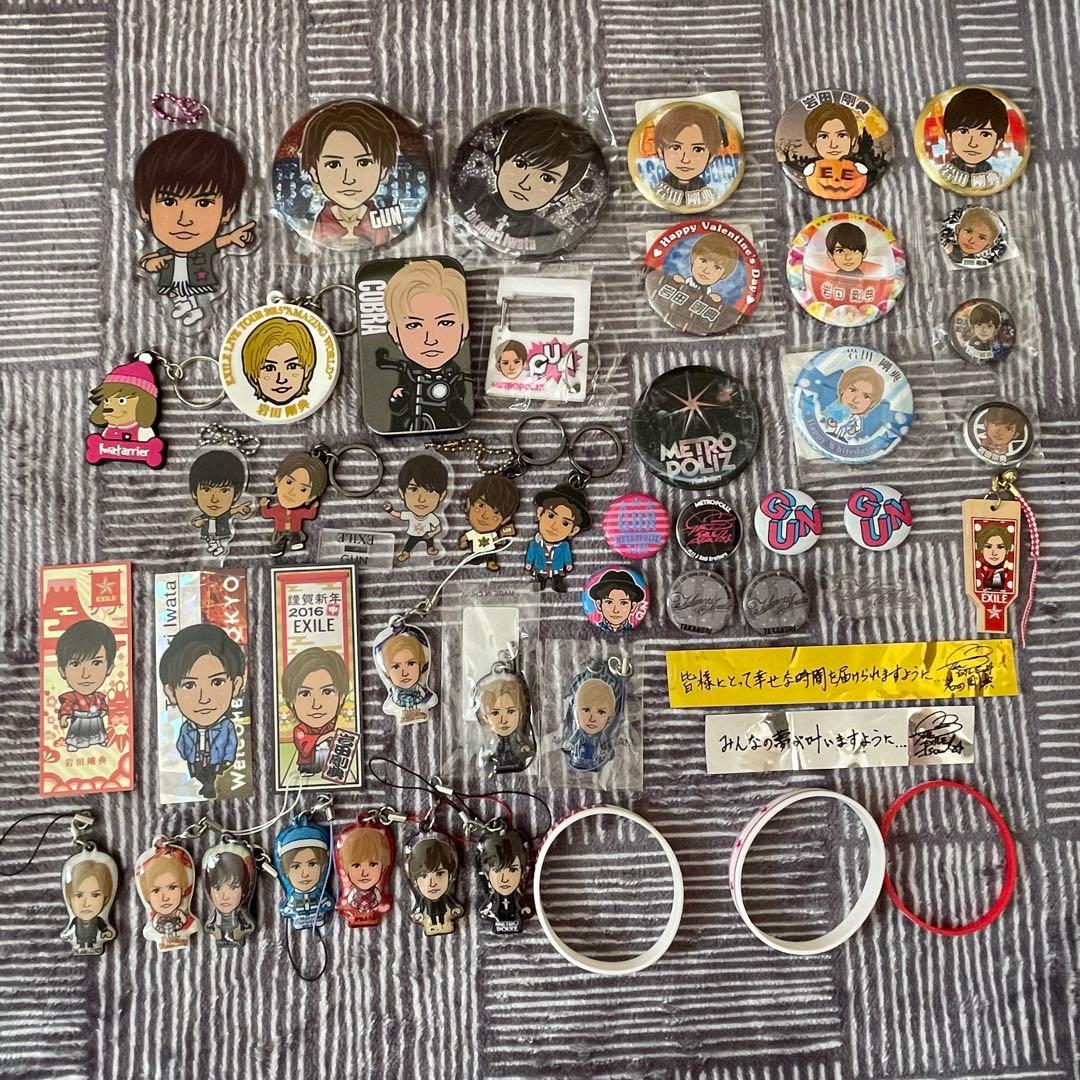 岩田剛典 グッズ49点 まとめ売り - メルカリ