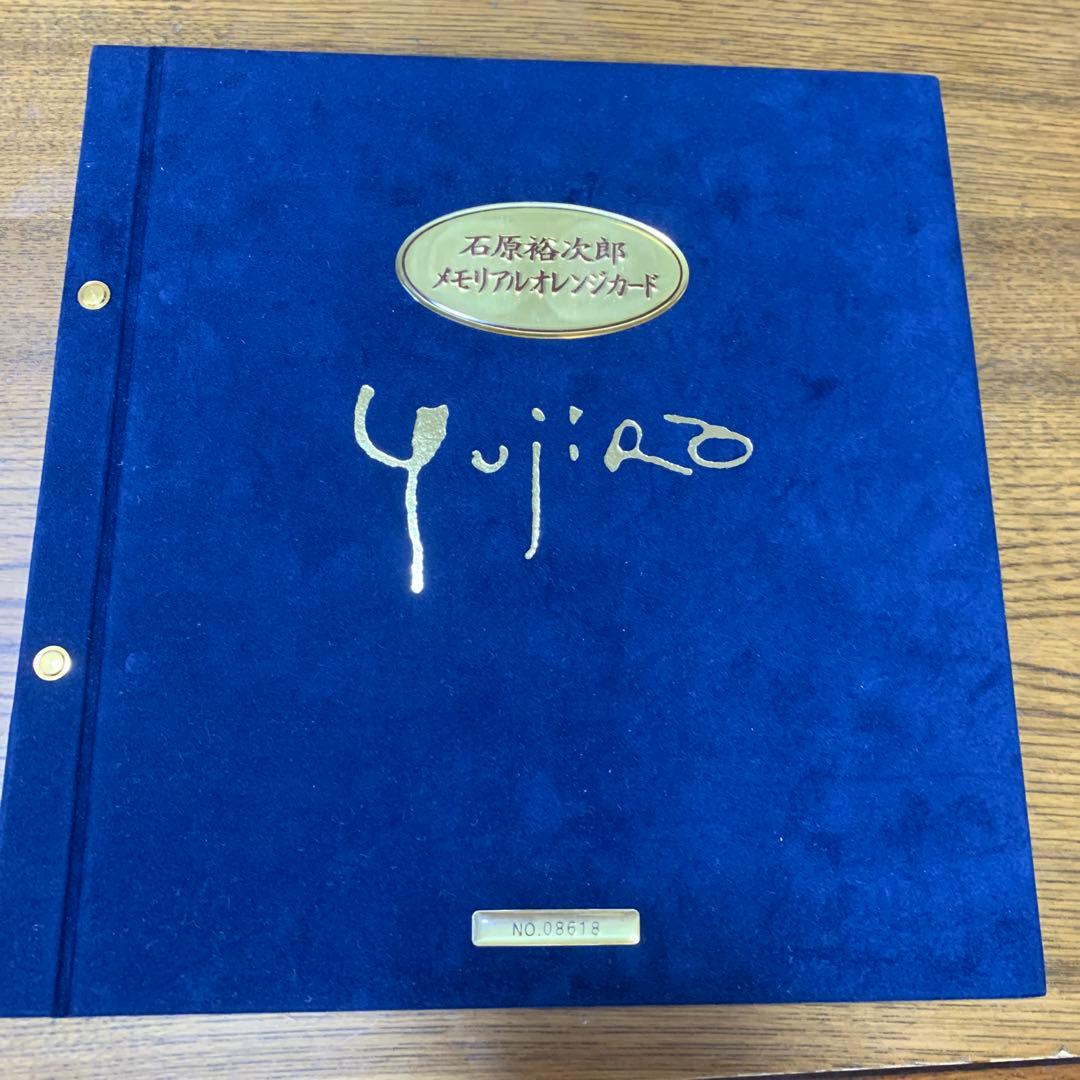 石原裕次郎メモリアルカードの通販はau PAY マーケット - 輸入雑貨の
