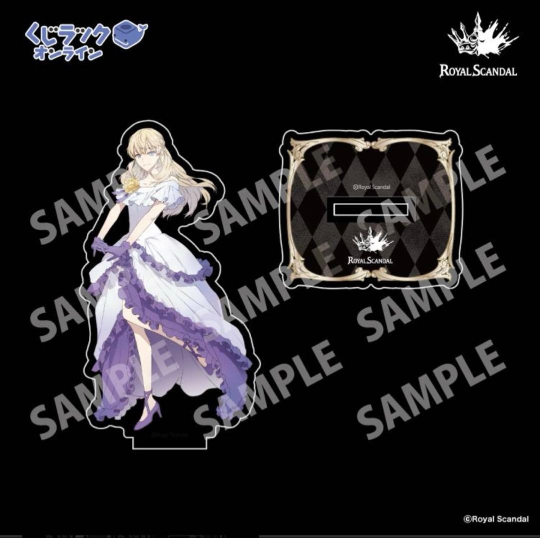 くじラックオンライン限定 Royal Scandal アクリルスタンド ロゼッタ
