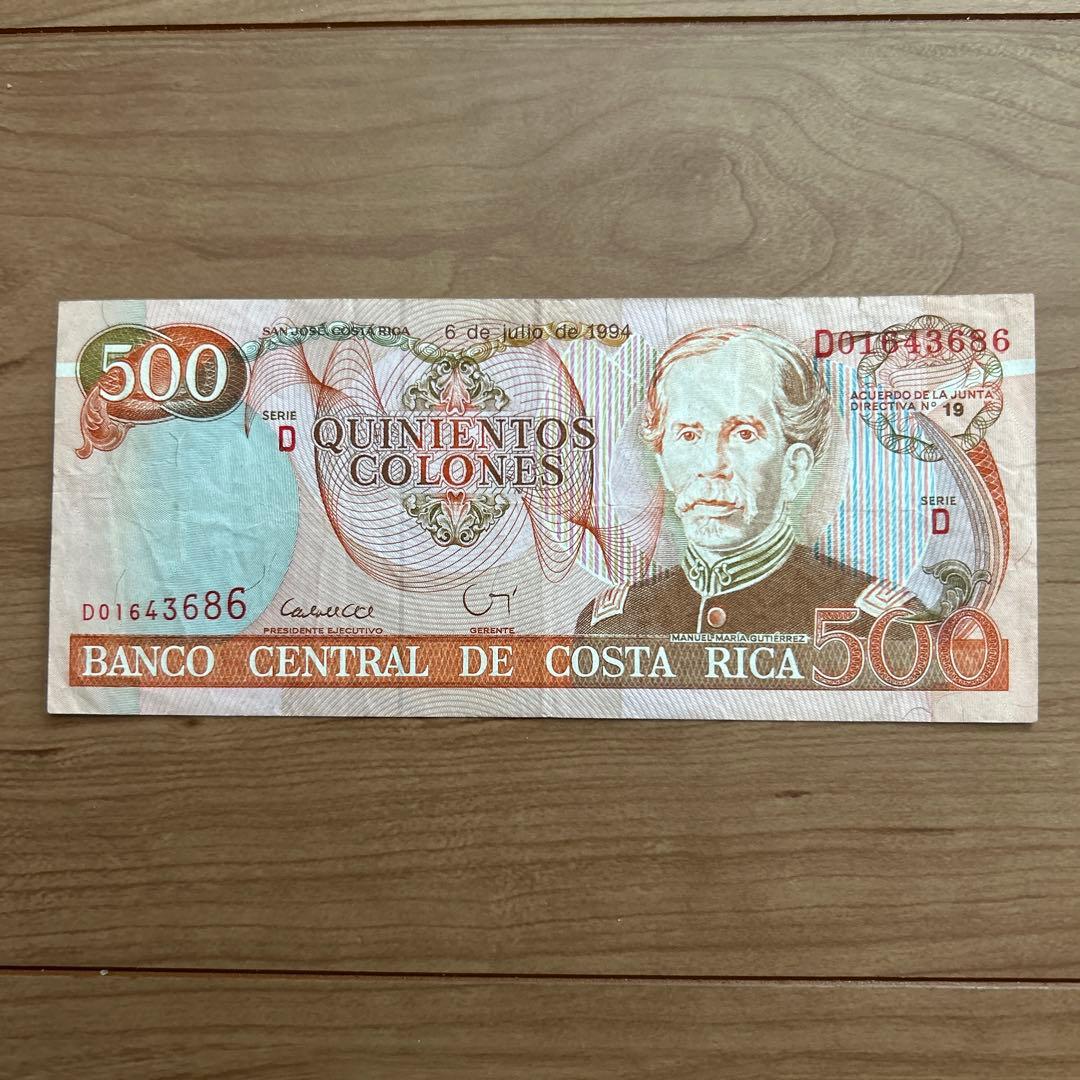 海外旧紙幣 コスタリカ紙幣500コロン - メルカリ
