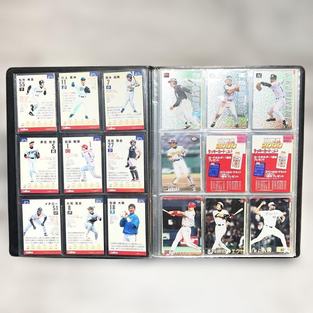 プロ野球チップスカード 1999-2000年 計88枚 - メルカリ
