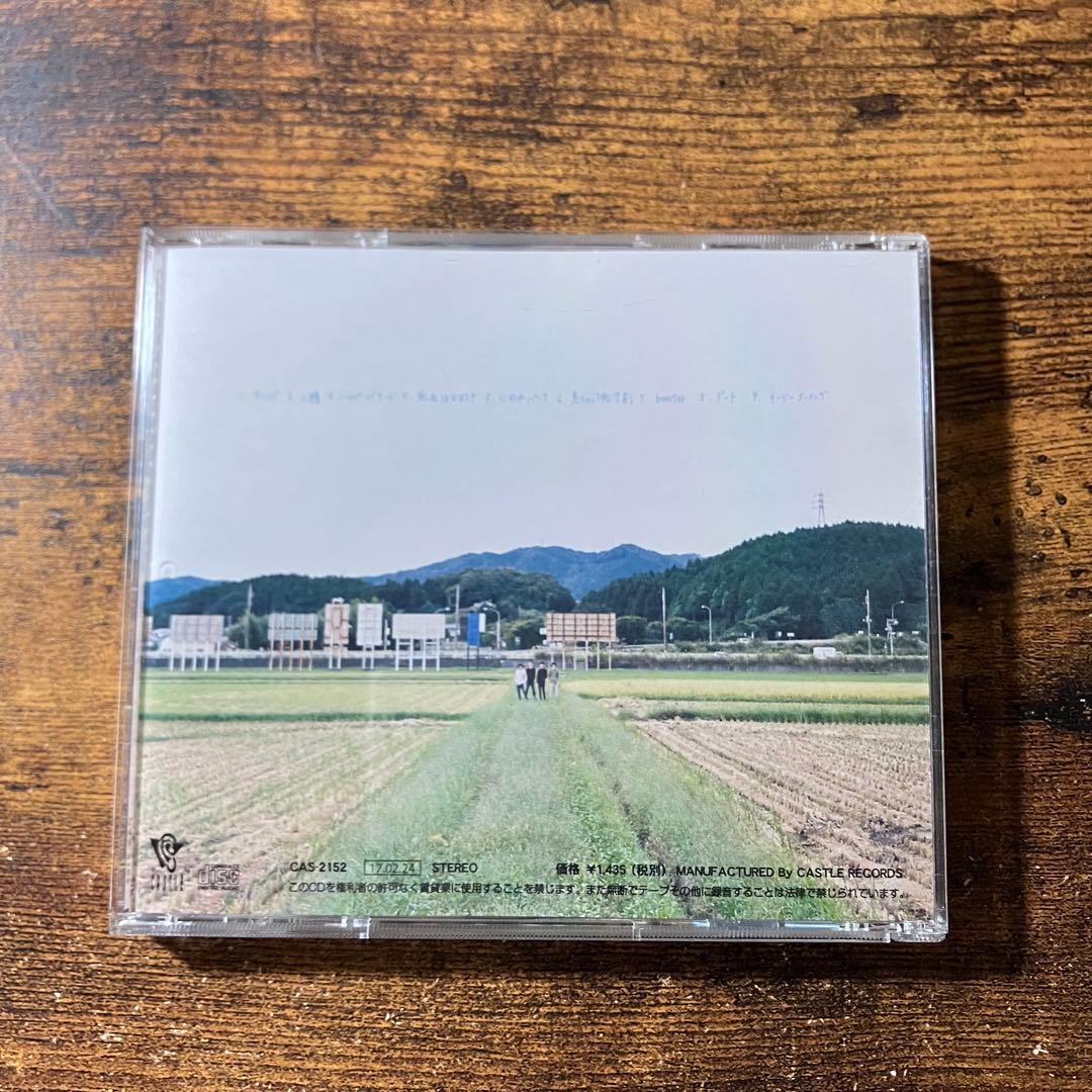 Theドーテーズ under20