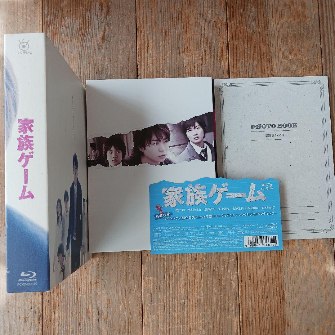 家族ゲーム Blu-ray BOX〈4枚組〉初回限定