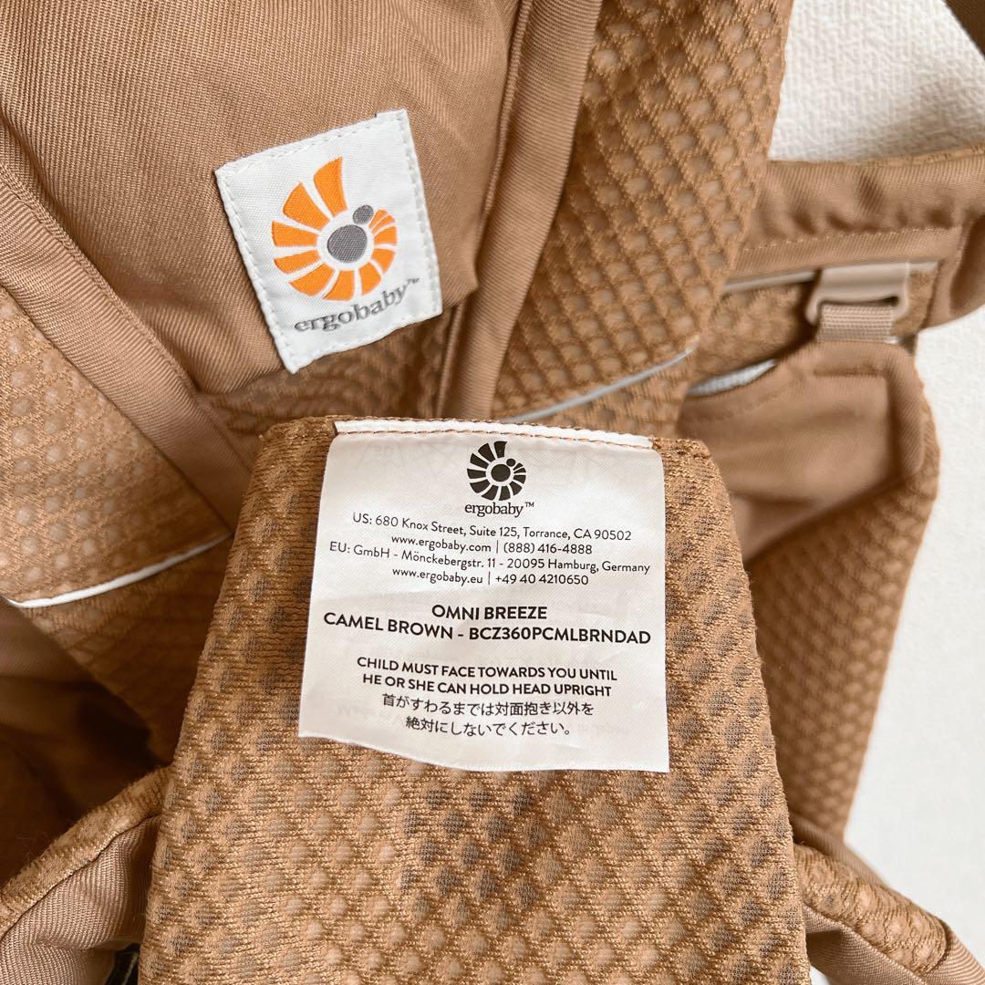 未使用品】ergobaby OMNI breeze 抱っこ紐 キャメルブラウン - メルカリ