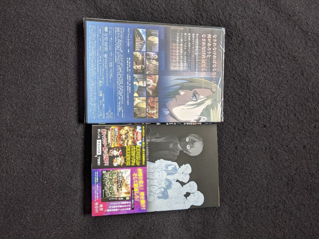 進撃の巨人 24巻 限定版 オリジナルアニメーションDVD アニメ アニ外伝