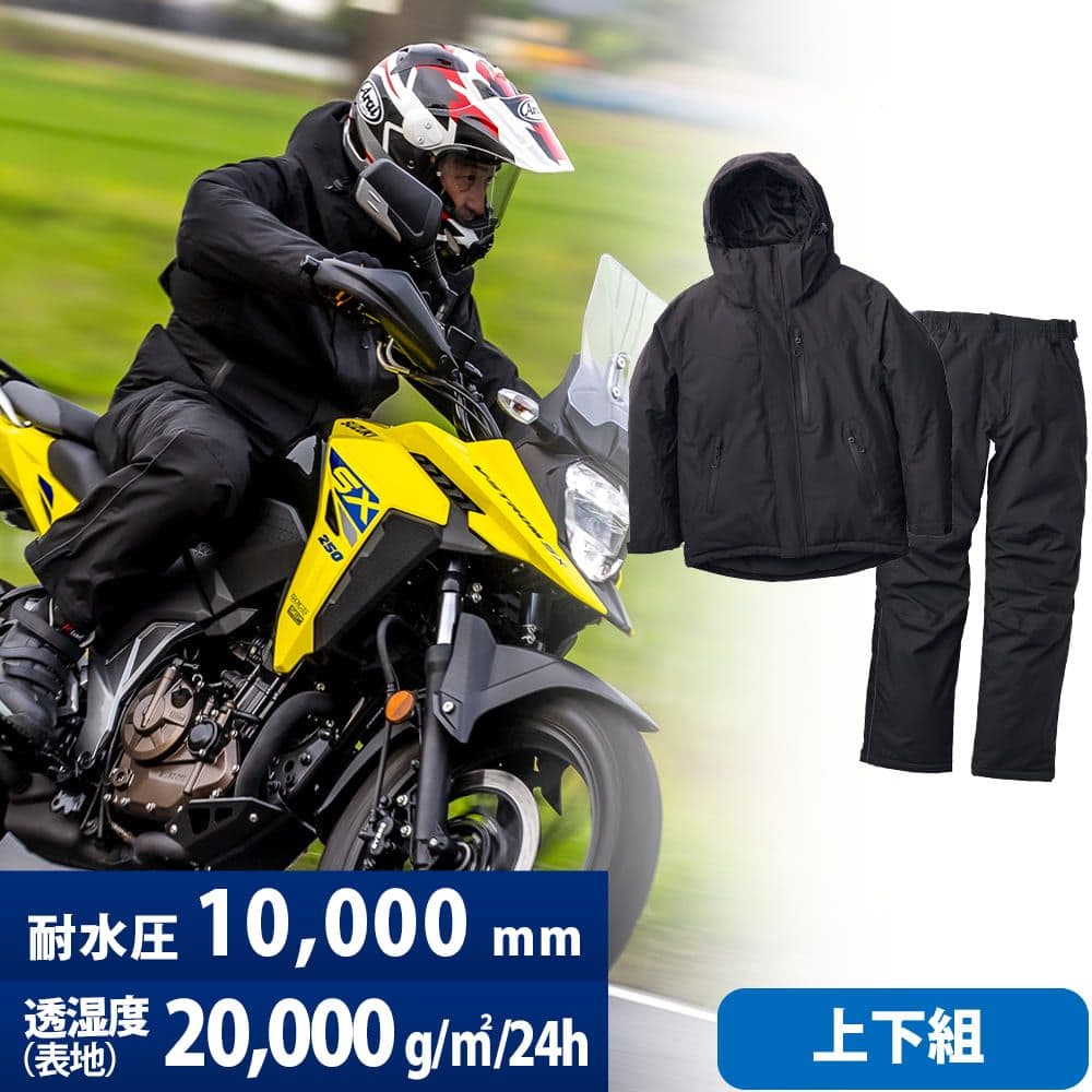 ワークマン イージス防水防寒スーツ 7L リミテッドブラック バイク