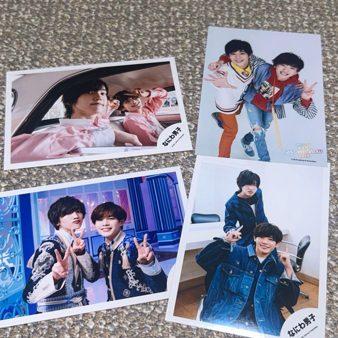 なにわ男子 みちなが 道枝駿佑 長尾謙杜 公式写真 バラ売り可能 - メルカリ