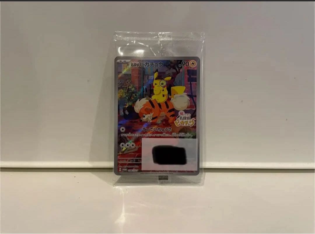 値段交渉はお気軽にお声掛けください♪ ポケモンカード[引退品] まとめ売り 値段交渉はお気軽にお声掛けください♪ ポケモンカード[引退品] まとめ