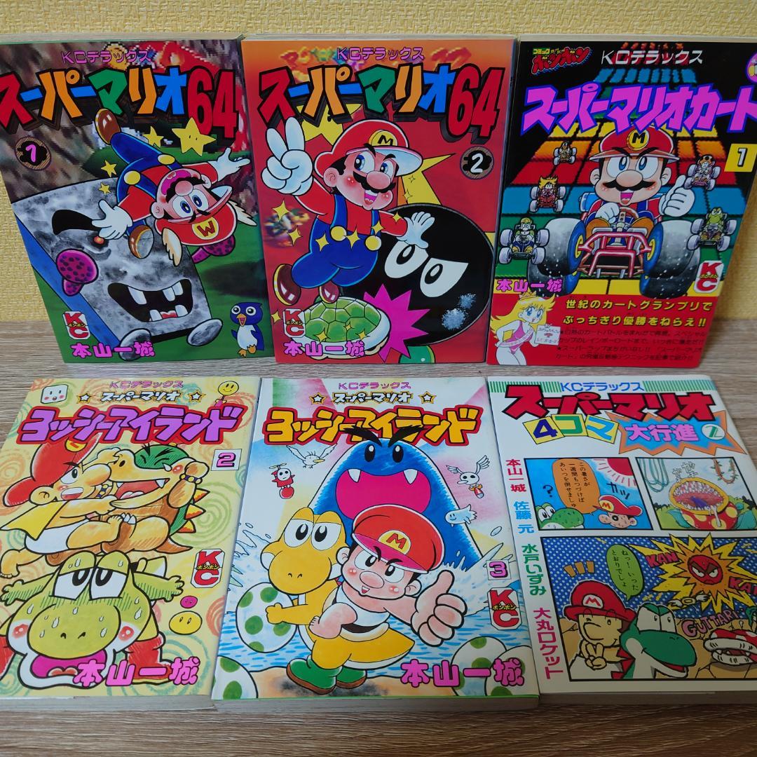 ボンボンデラックス 本山一城 著 まとめ売り - メルカリ