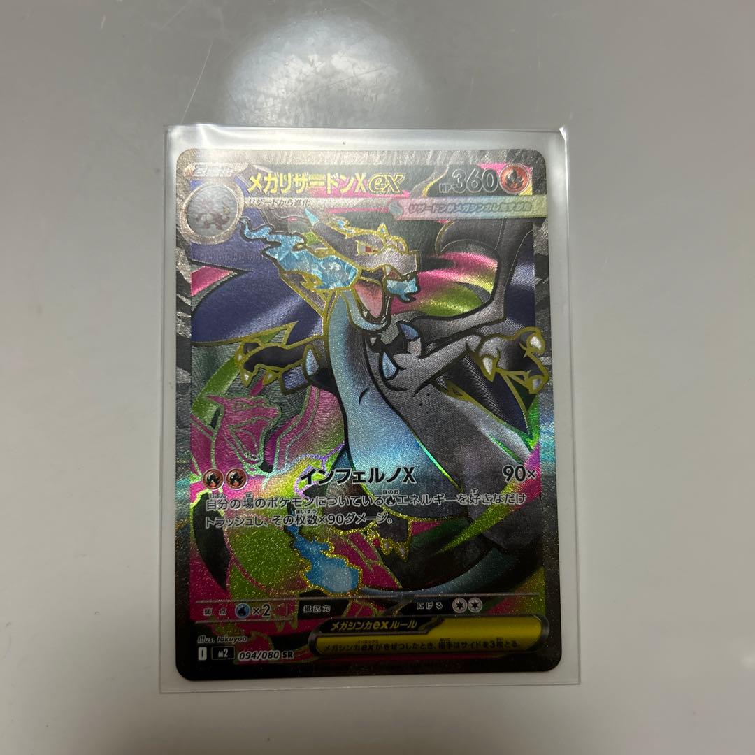 プレステージcs プレイマットの通販はau PAY マーケット - 輸入雑貨の