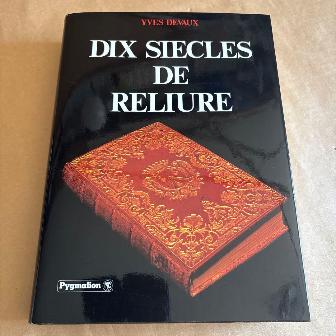 《洋書》DIX SIECLES DE RELIURE／YVES DEVAUX著