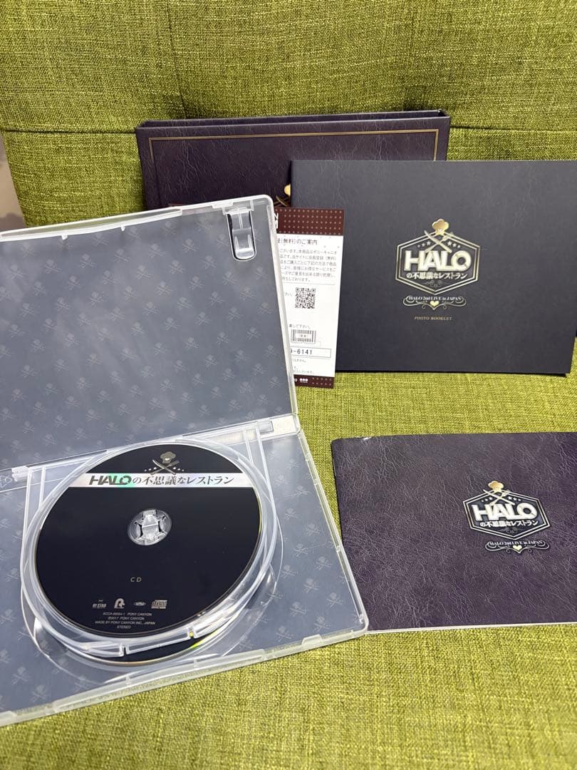 HALO 不思議なレストランPCSC限定スペシャルDVD BOX 生写真付き - メルカリ