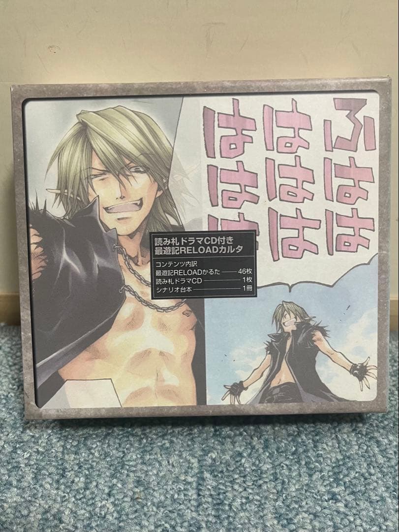 最遊記RELOAD カルタ 読み札付ドラマCD - メルカリ