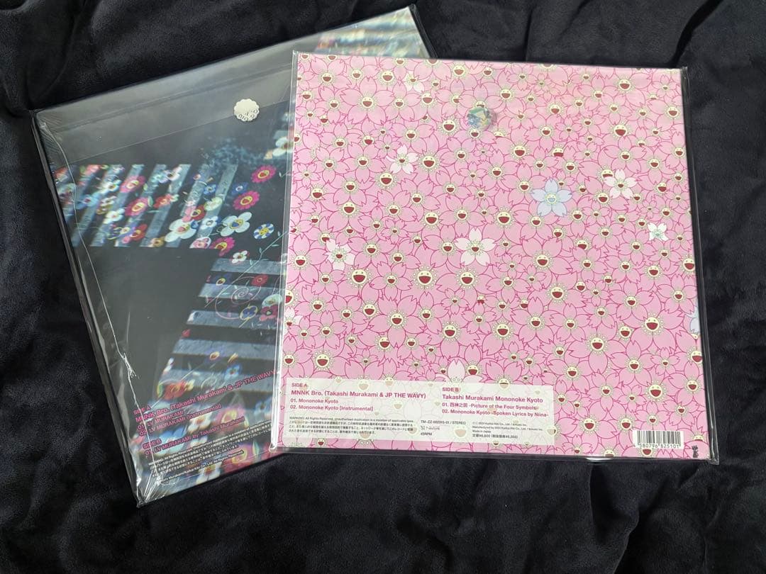 MNNK Bro. / 村上隆×JP THE WAVY コラボ限定レコード2枚 - メルカリ