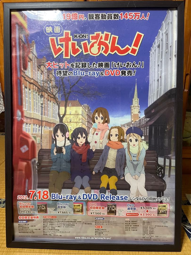 劇場版けいおん ポスターB2 - メルカリ